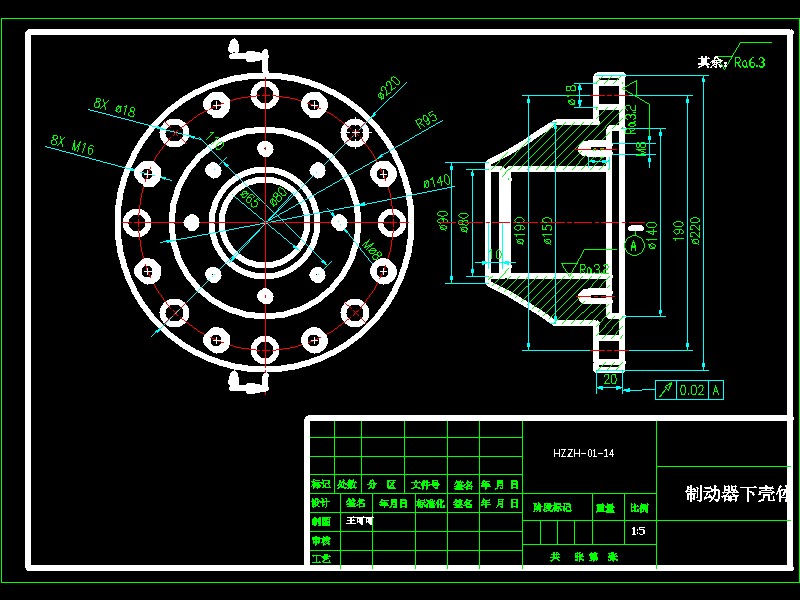 履带式液压挖掘机回转装置设计-