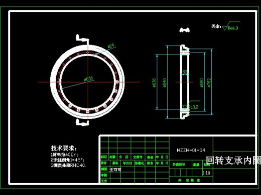 履带式液压挖掘机回转装置设计-缩略图