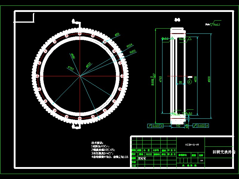 履带式液压挖掘机回转装置设计-