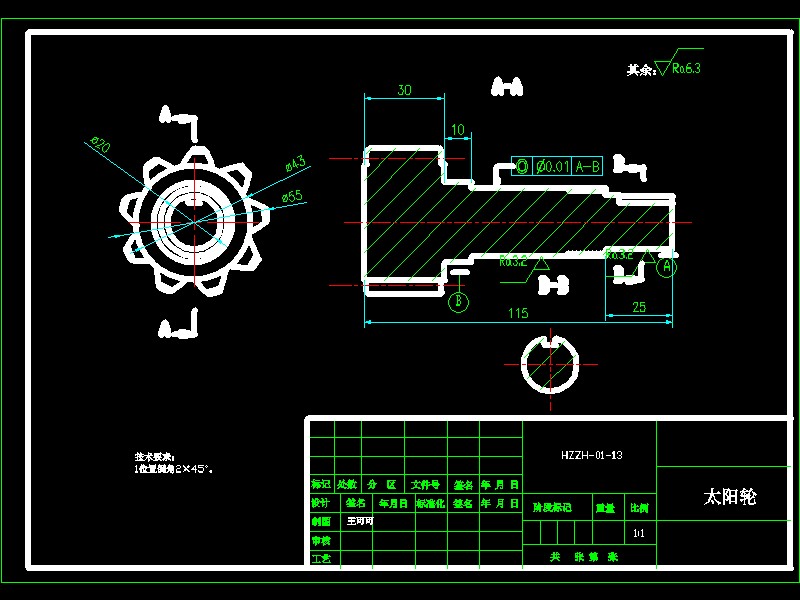 履带式液压挖掘机回转装置设计-