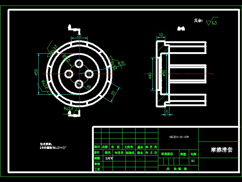 履带式液压挖掘机回转装置设计-