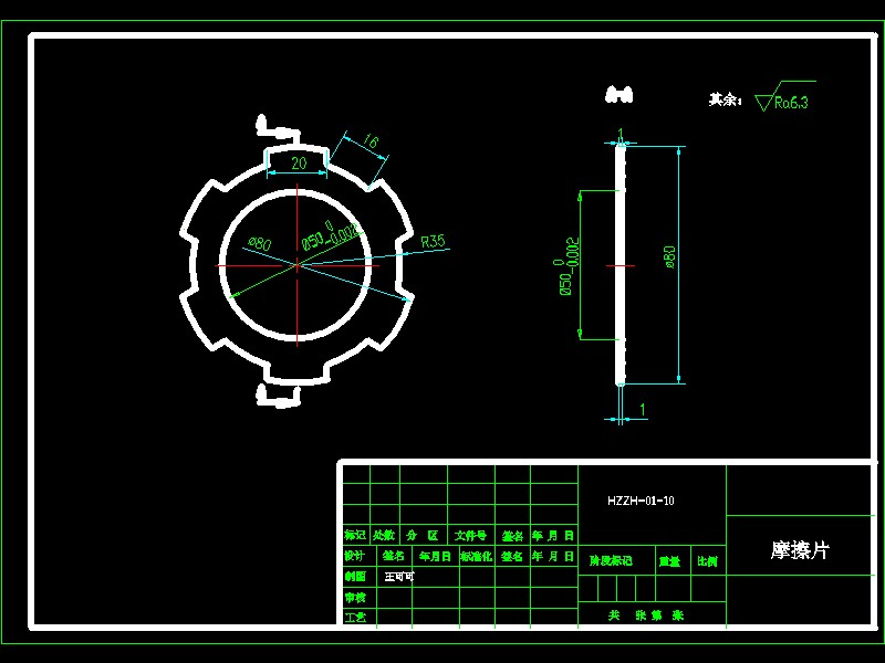 履带式液压挖掘机回转装置设计-