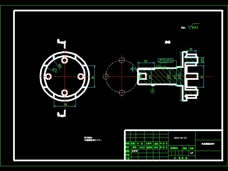 履带式液压挖掘机回转装置设计-
