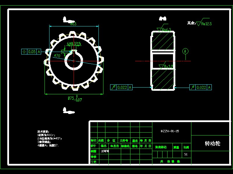 履带式液压挖掘机回转装置设计-
