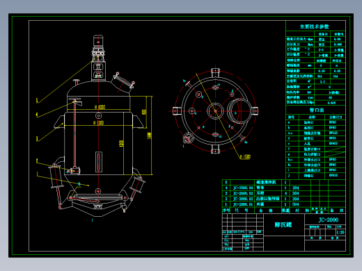 各种酒精沉淀罐==1055390==40