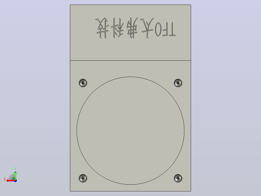 AST090-05-T电机减速机后视图