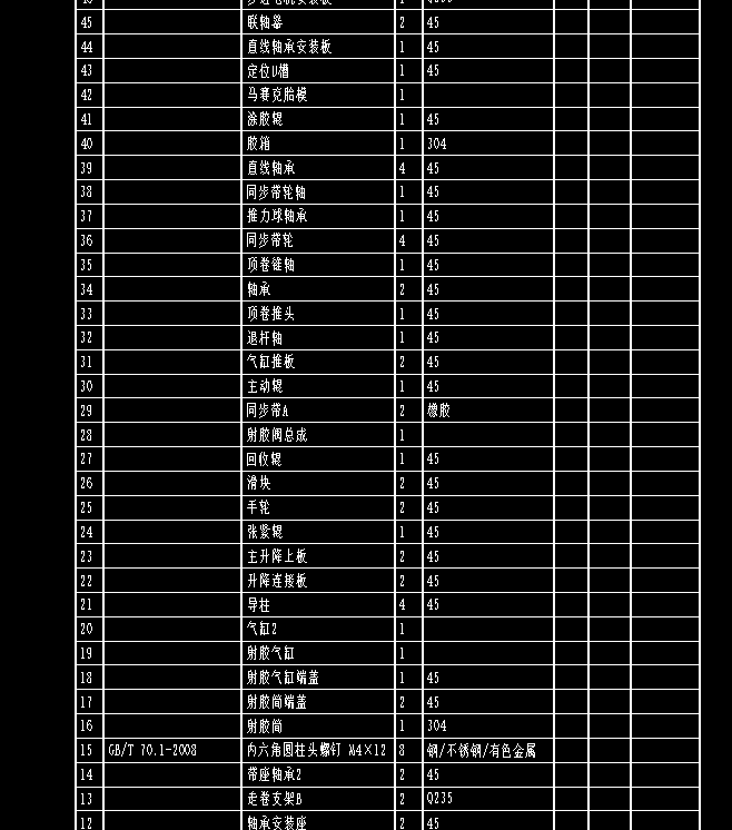 马赛克贴纸涂胶机CAD