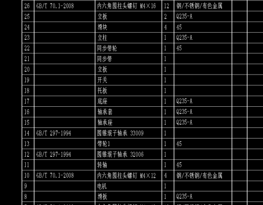 立式加工中心CAD缩略图