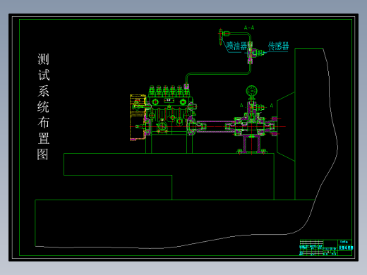 汽车发动机油路测量设备的机构设计