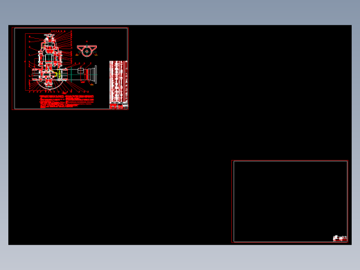 重型货车驱动桥设计（全套图纸）(论文 CAD图纸）