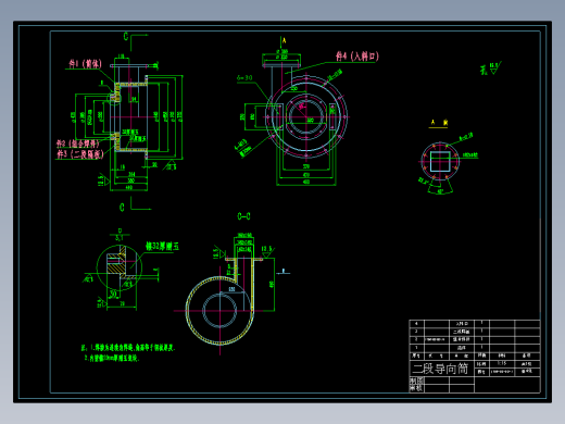 850 600型号三产品重介质旋流器结构设计（含CAD图纸+说明书）