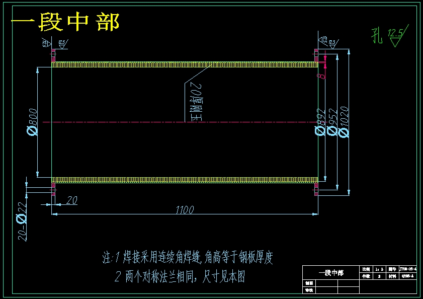 850 600型号三产品重介质旋流器结构设计（含CAD图纸+说明书）
