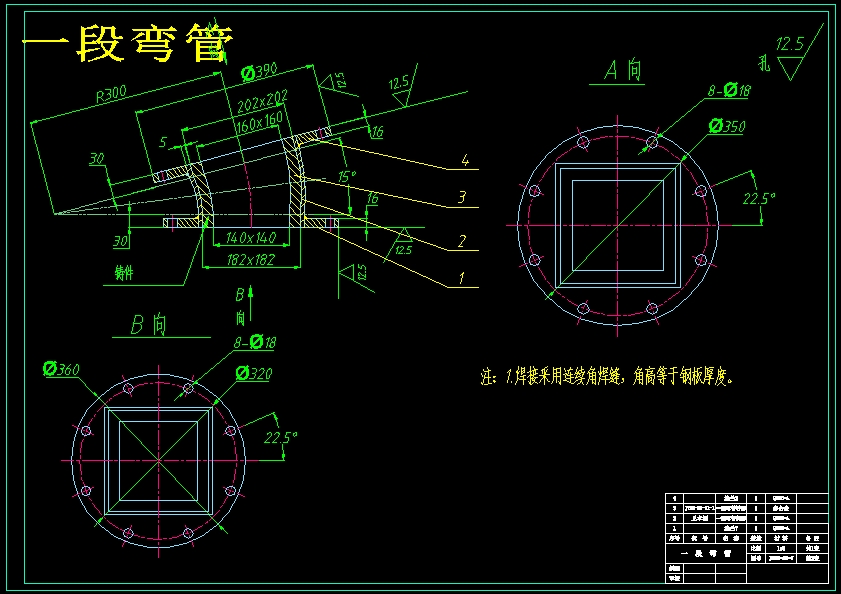 850 600型号三产品重介质旋流器结构设计（含CAD图纸+说明书）