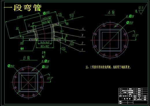 850 600型号三产品重介质旋流器结构设计（含CAD图纸+说明书）缩略图
