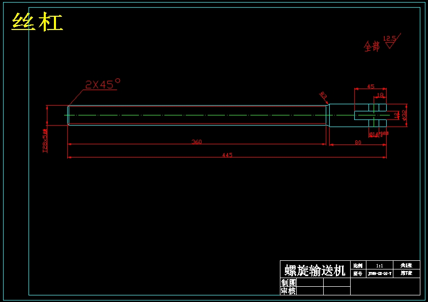 850 600型号三产品重介质旋流器结构设计（含CAD图纸+说明书）