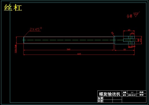 850 600型号三产品重介质旋流器结构设计（含CAD图纸+说明书）缩略图