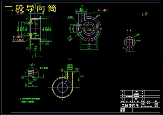 850 600型号三产品重介质旋流器结构设计（含CAD图纸+说明书）缩略图