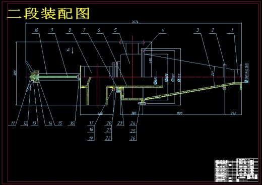 850 600型号三产品重介质旋流器结构设计（含CAD图纸+说明书）缩略图
