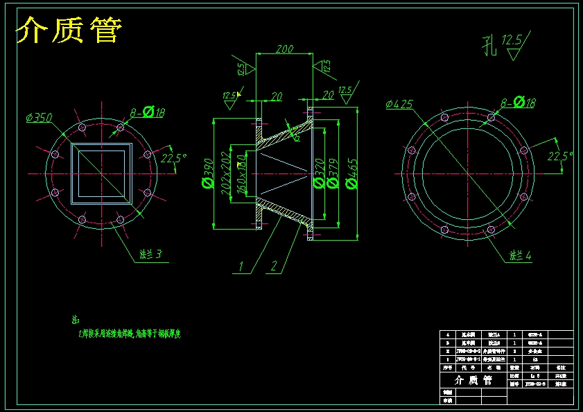 850 600型号三产品重介质旋流器结构设计（含CAD图纸+说明书）