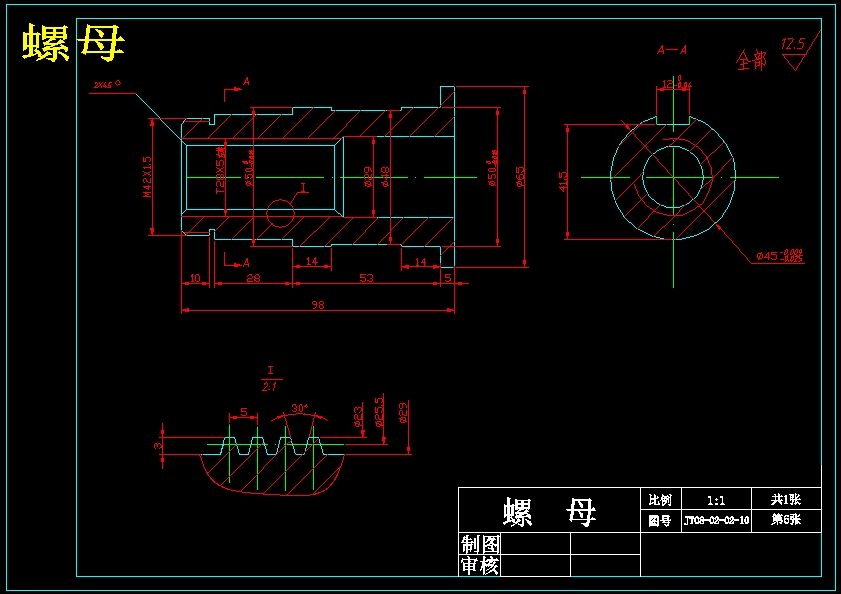 850 600型号三产品重介质旋流器结构设计（含CAD图纸+说明书）