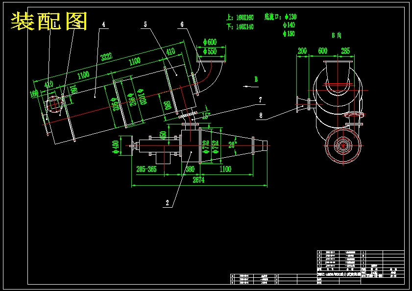 850 600型号三产品重介质旋流器结构设计（含CAD图纸+说明书）