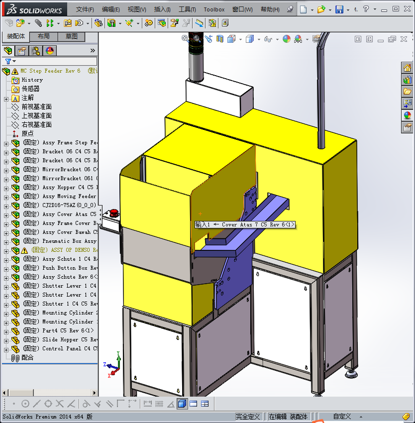 高精密电火花机