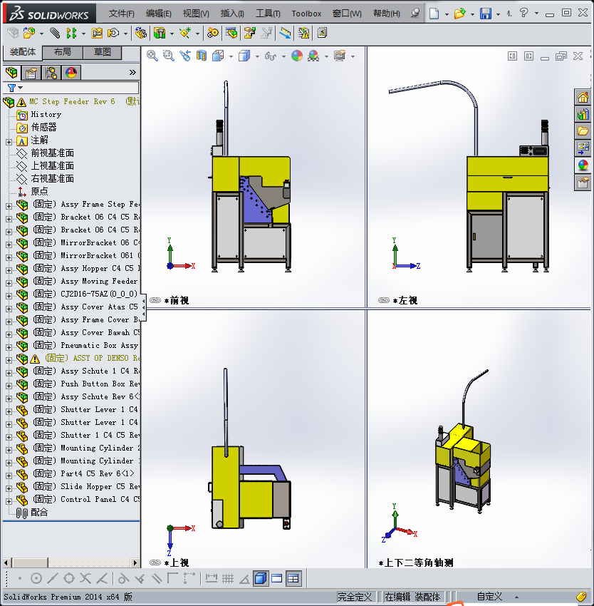 高精密电火花机