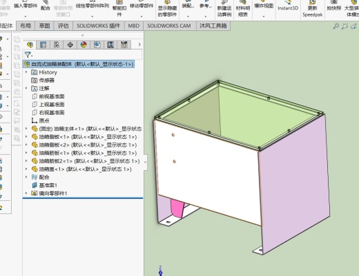自流式油箱缩略图