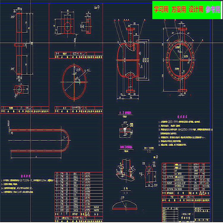 固定管板式换热器CAD图纸 机械设计参考资料设计素材