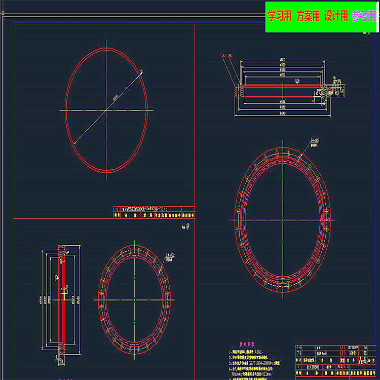 固定管板式换热器CAD图纸 机械设计参考资料设计素材