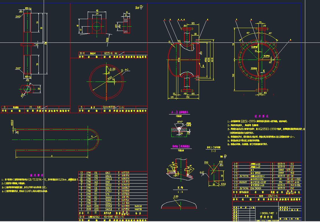 固定管板式换热器CAD图纸 机械设计参考资料设计素材