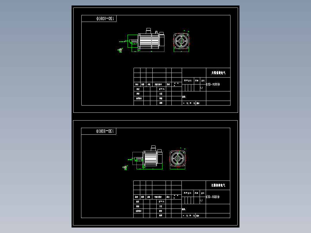 电机MS-130ST-M10010-21P0（1040）