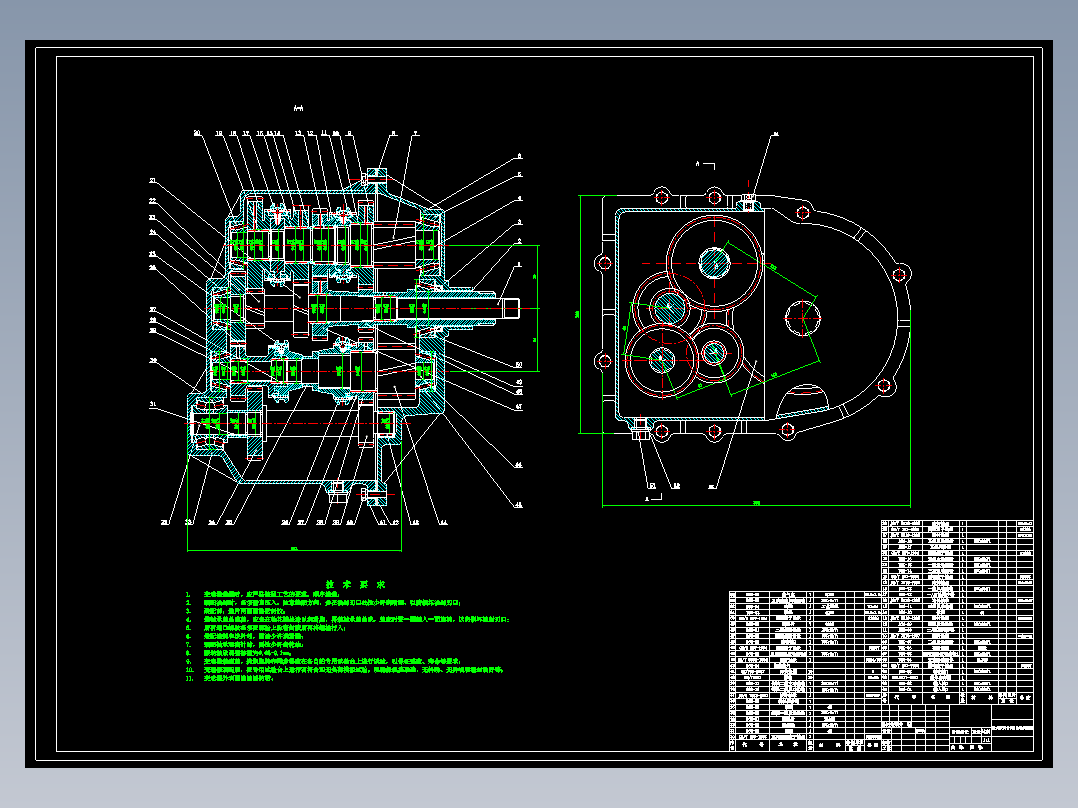 湿式双离合五档自动变速器设计-5档自动变速器含4张CAD图