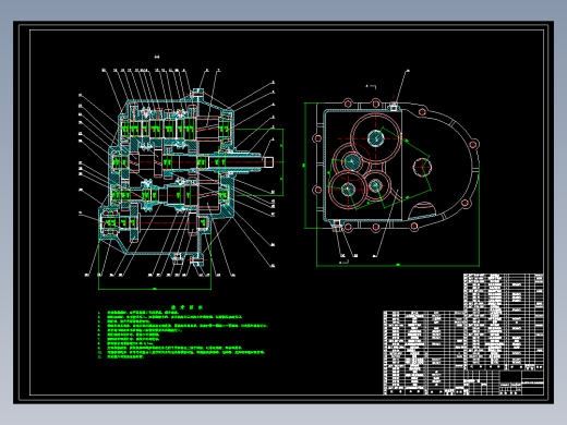 湿式双离合五档自动变速器设计-5档自动变速器含4张CAD图