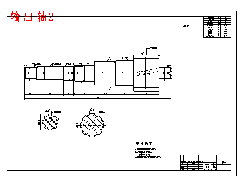 湿式双离合五档自动变速器设计-5档自动变速器含4张CAD图