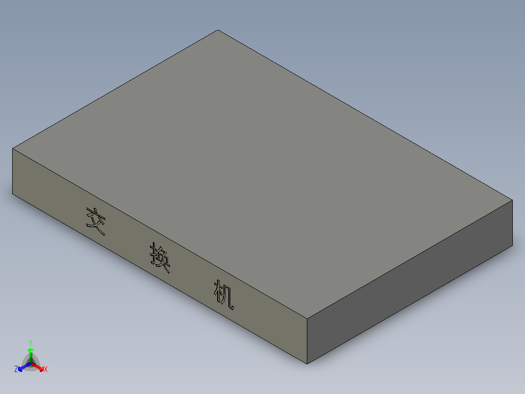 HSCS5016PV5-EI交换机主视图