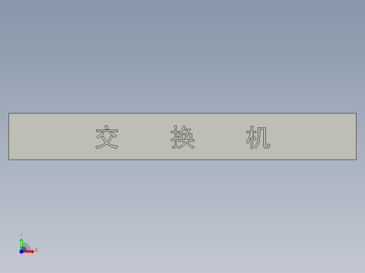 HSCS5016PV5-EI交换机前视缩略图
