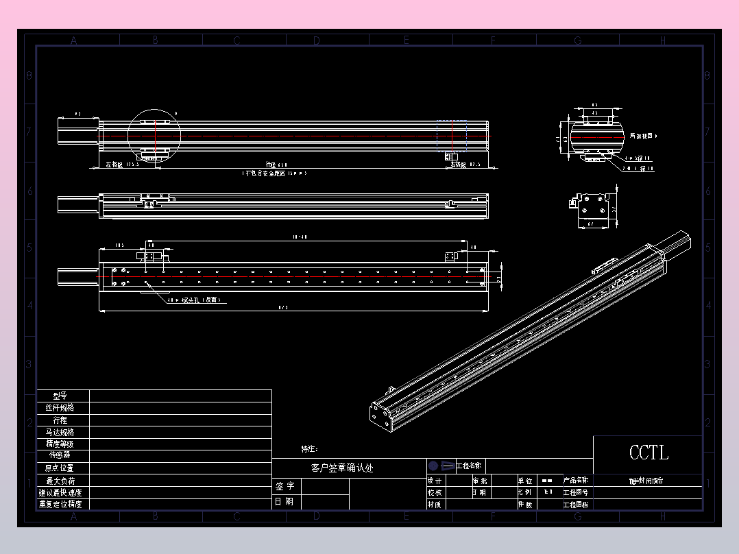 CCTL模组TL60-S650-BD.dwg