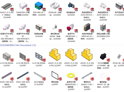 电源控制箱缩略图