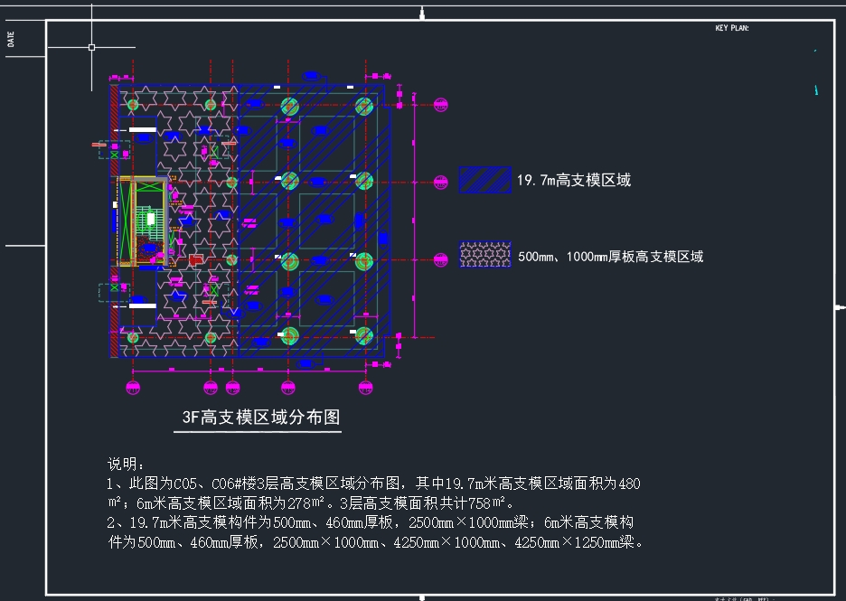 E0941-树形柱图纸，设计胎架和钢结构