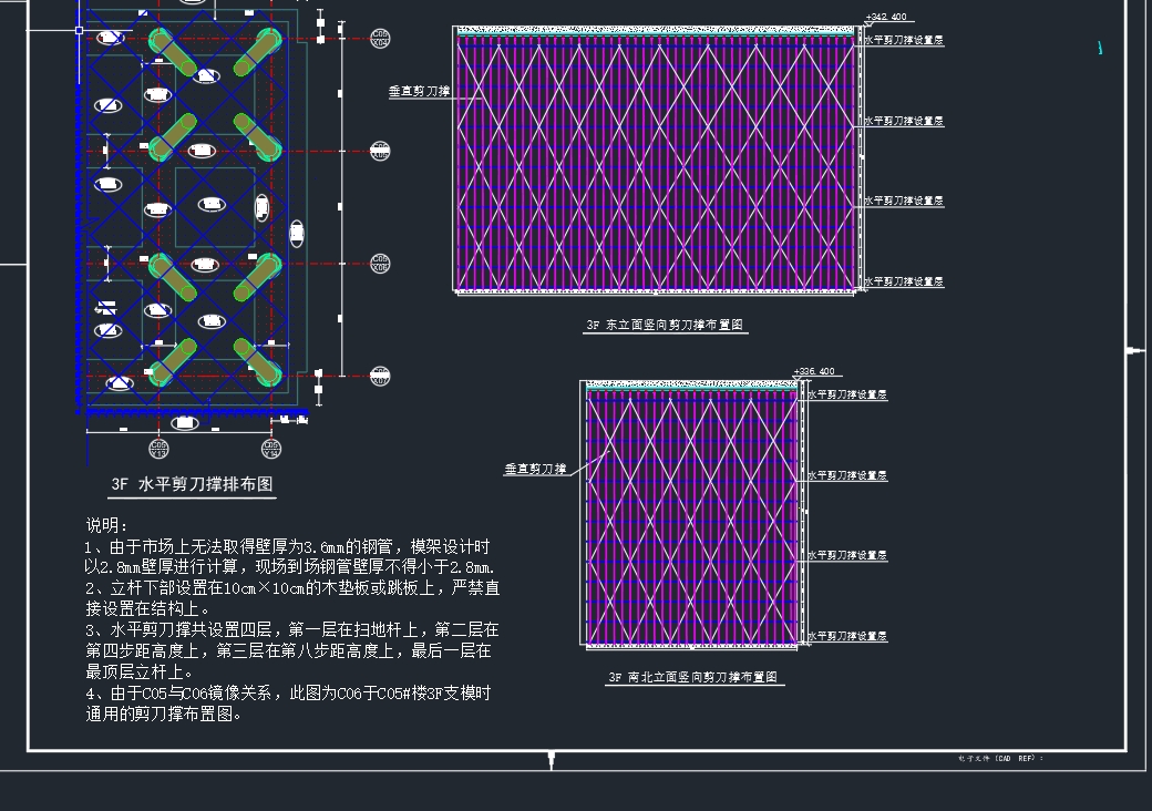 E0941-树形柱图纸，设计胎架和钢结构