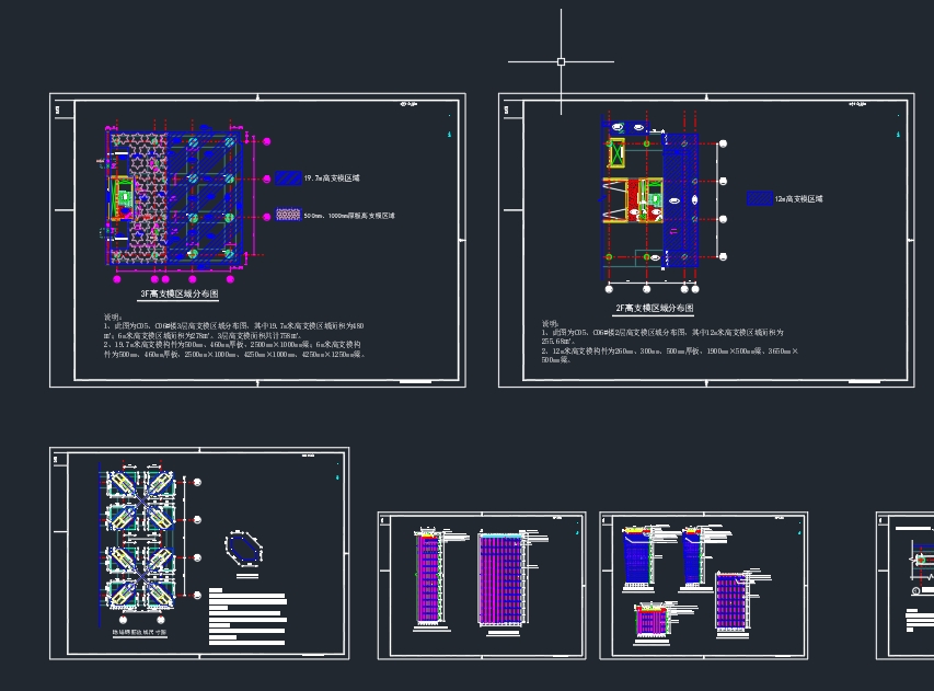 E0941-树形柱图纸，设计胎架和钢结构==1348188=20