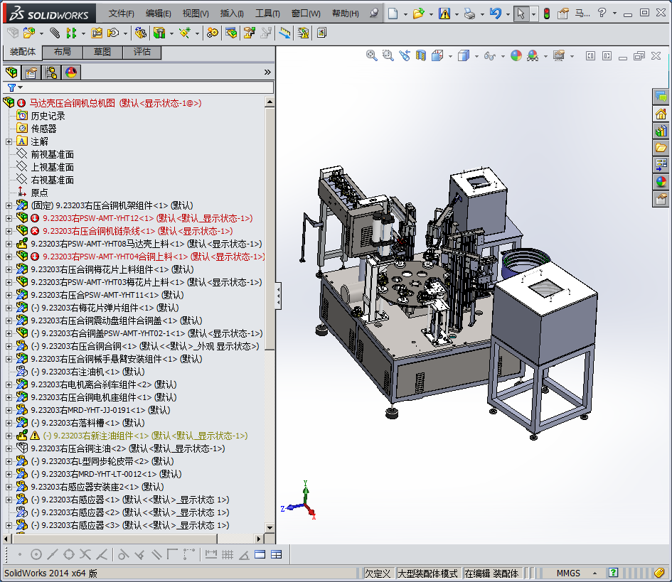 马达波珠弹簧片自动组装机（螺丝螺母组装）