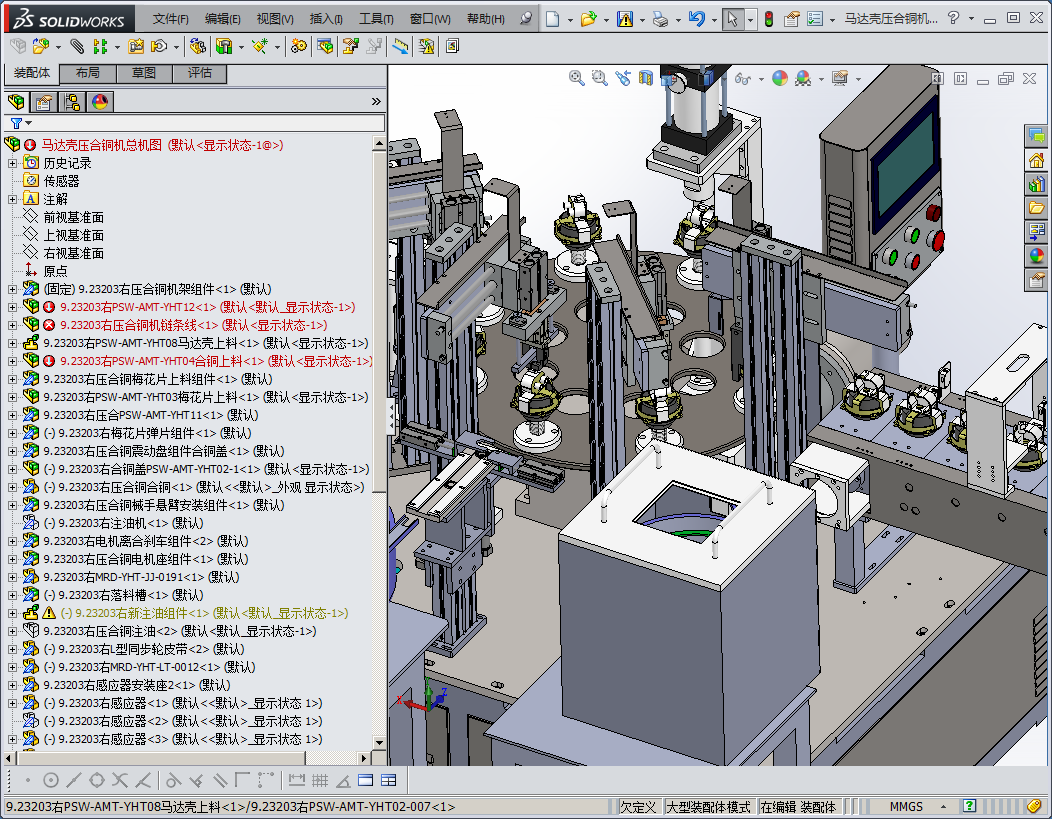马达波珠弹簧片自动组装机（螺丝螺母组装）