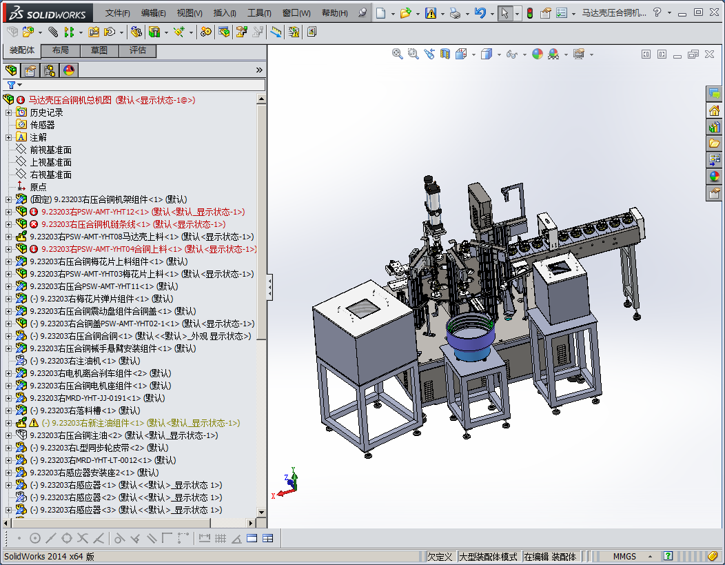 马达波珠弹簧片自动组装机（螺丝螺母组装）
