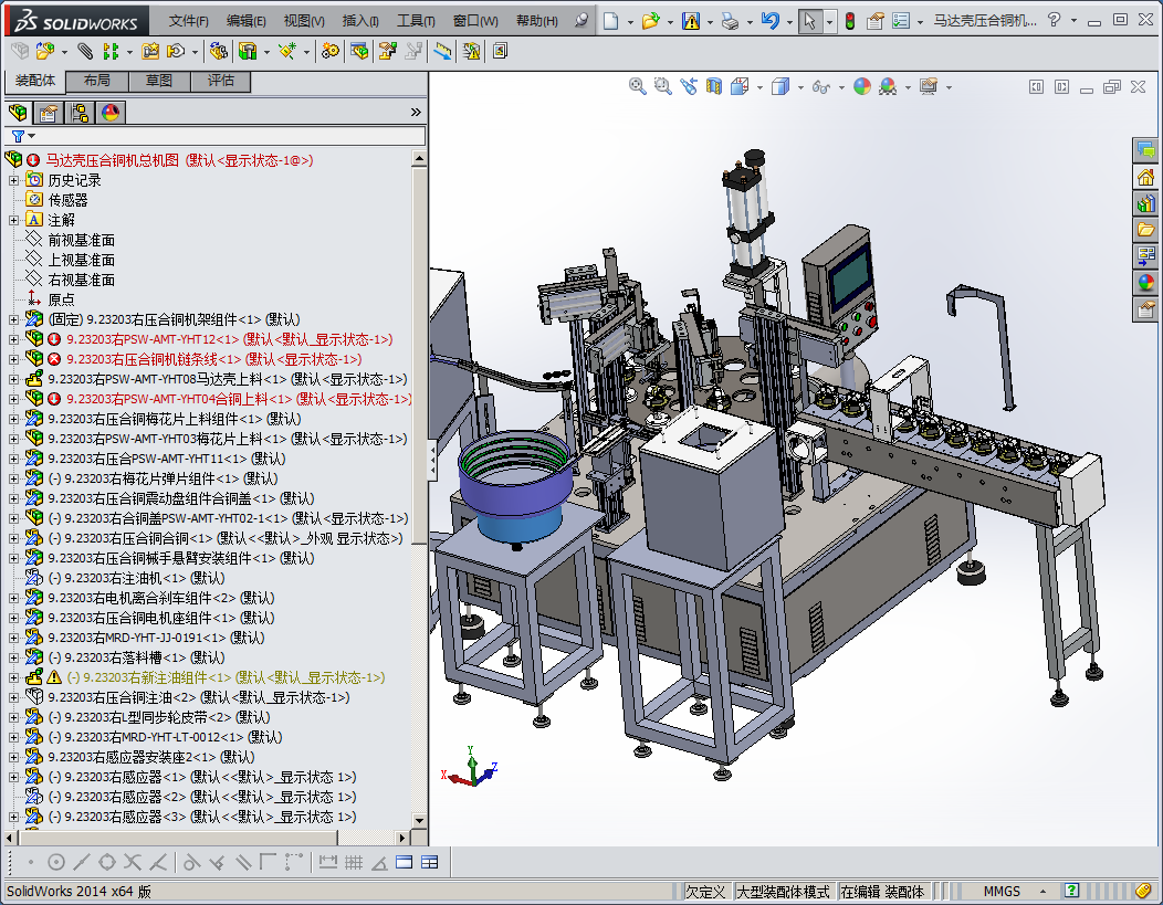 马达波珠弹簧片自动组装机（螺丝螺母组装）