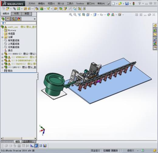 裁切机3D模型缩略图