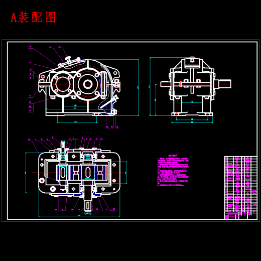 基于遗传算法的齿轮减速器模型优化设计含7张CAD图缩略图