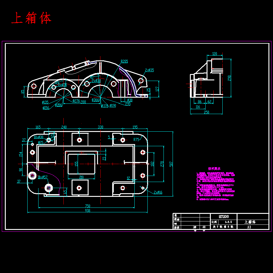 基于遗传算法的齿轮减速器模型优化设计含7张CAD图