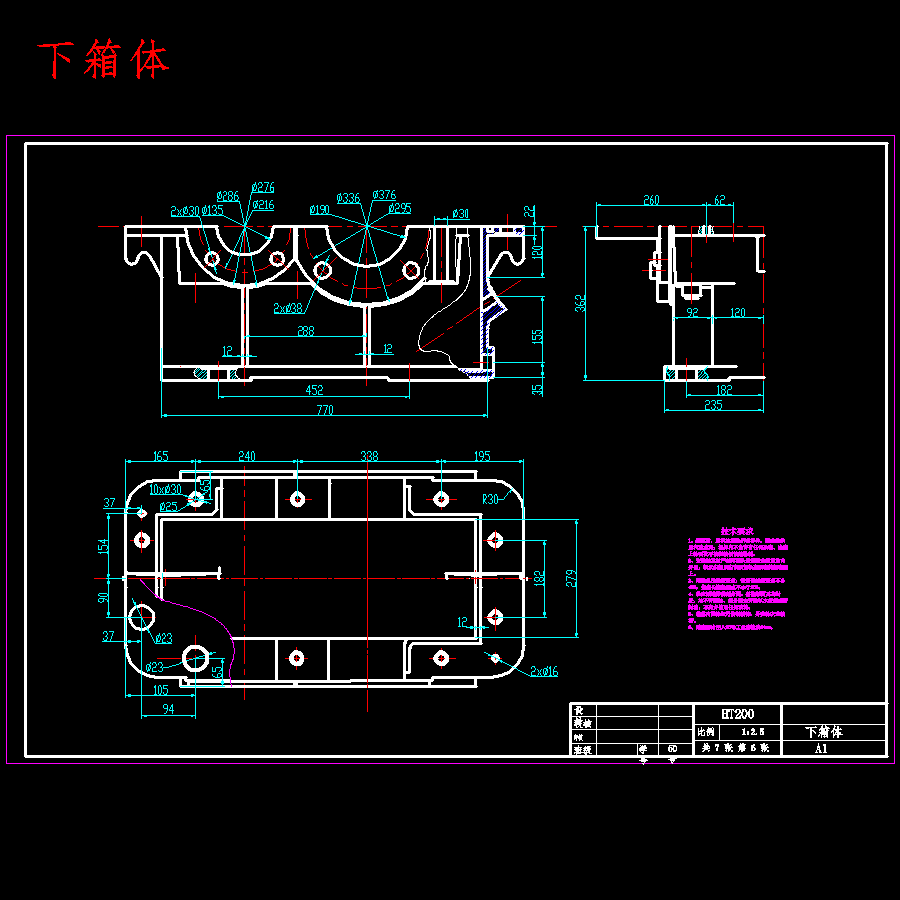 基于遗传算法的齿轮减速器模型优化设计含7张CAD图